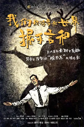 先正达上市